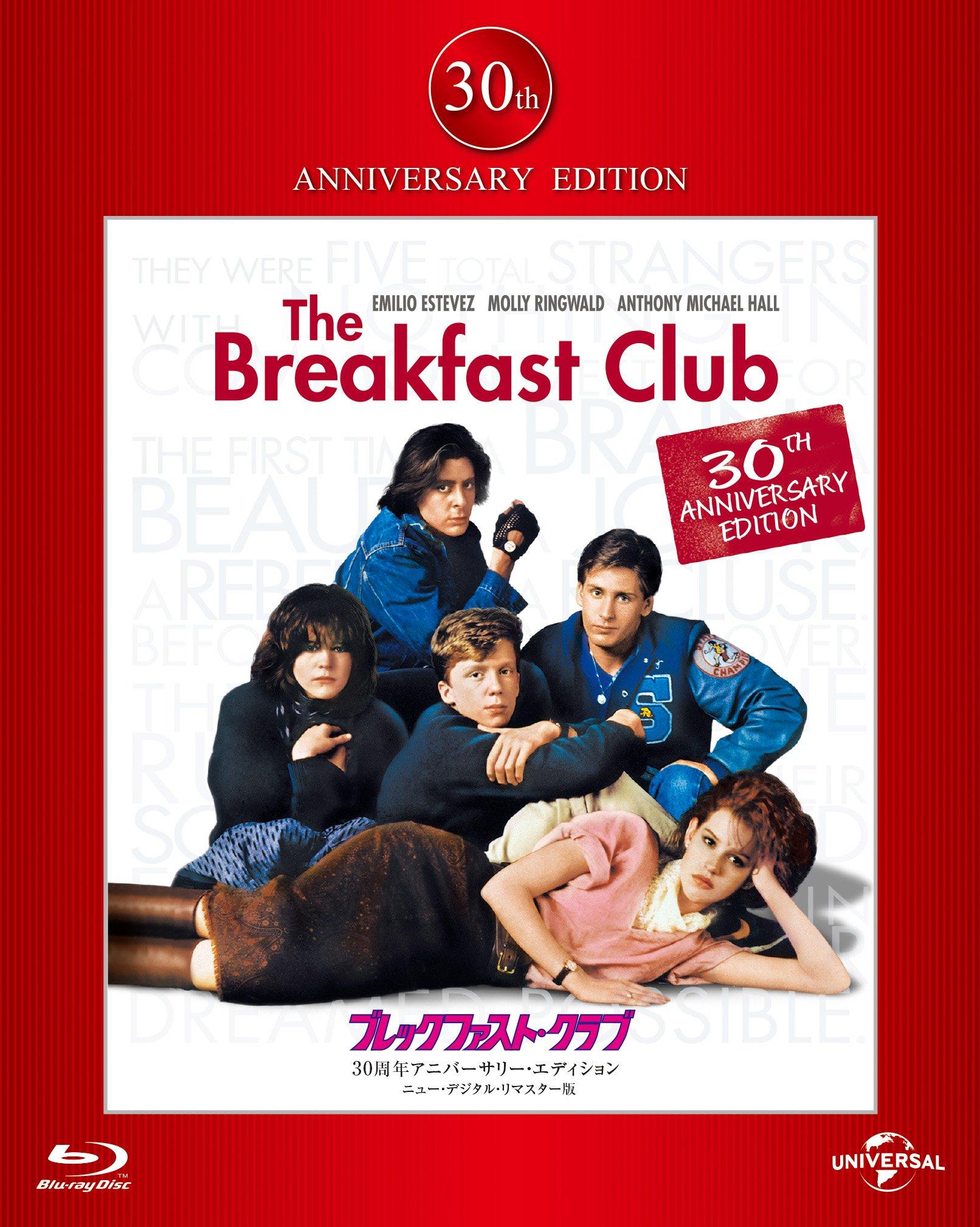 

The Breakfast Club 30th Anniversary Edition New Digitally Remastered [Blu-ray]