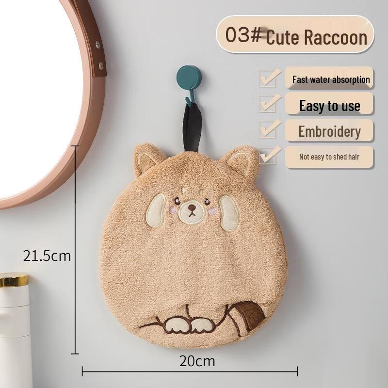 Cute Raccoon Coral Fleece Hand Towel (2-Pack)