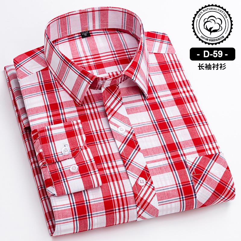 New Cotton Plaid Casual Shirts For Men Long Sleeve Fashion Print Checked Regular Fit Mens Plaid Shirts Dress Daily Clothing Soft