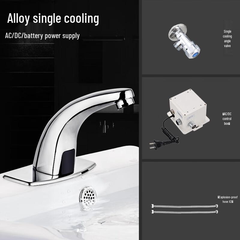 CHZJYITE Automatic Sensor Hot & Cold Basin Faucet