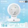 Iris Ohyama 3D All-Direction Fan Circulator AC Ball-Type PCF-BC15TEC-W White Remote Control Easy-Clean Up Down Left Right Oscillation