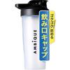 AMBiQUE Protein Shaker Bottle Polypropylene Semi-transparent (Clear 600ml)