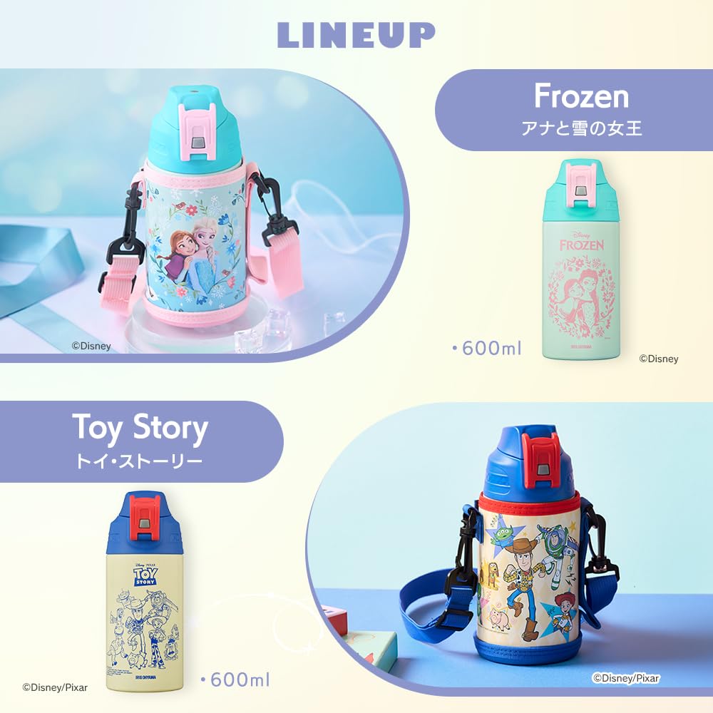 Iris Ohyama 600ml Water Keeps Temperature Below for 6 Vacuum Sports Drink Easy Washable Drawstring Frozen Design Children's Bottle, 9°C Hours,