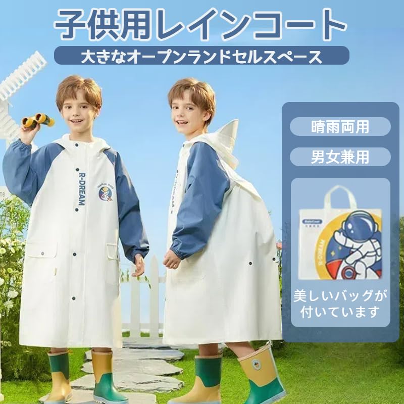 Style for Raincoat for Bicycle Raincoat for Boys and Rain Rain Long Stylish Rain Heavy Rainy Backpack for with Storage Pouch [WhaRainle] [New 2025]