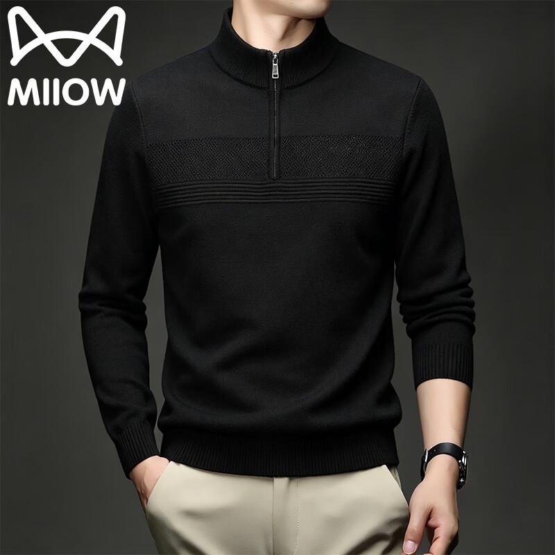 Men's Stand-Collar Half-Zip Knit Sweater
