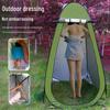 Portable Outdoor Changing Tent