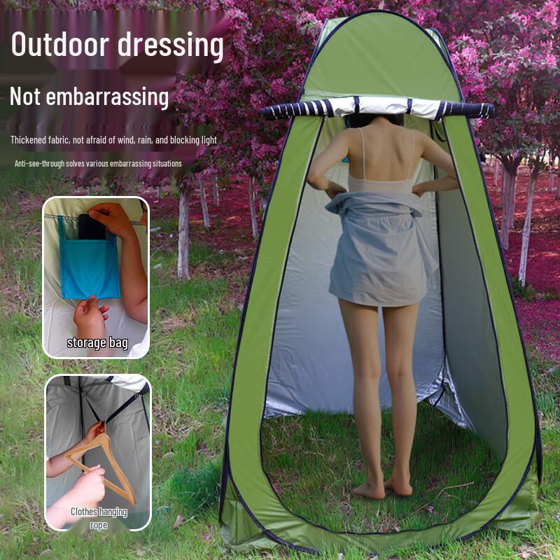 Portable Outdoor Changing Tent