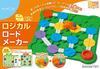 Kumon Publishing Logical Road Maker Educational Toy for Ages 5 and Up