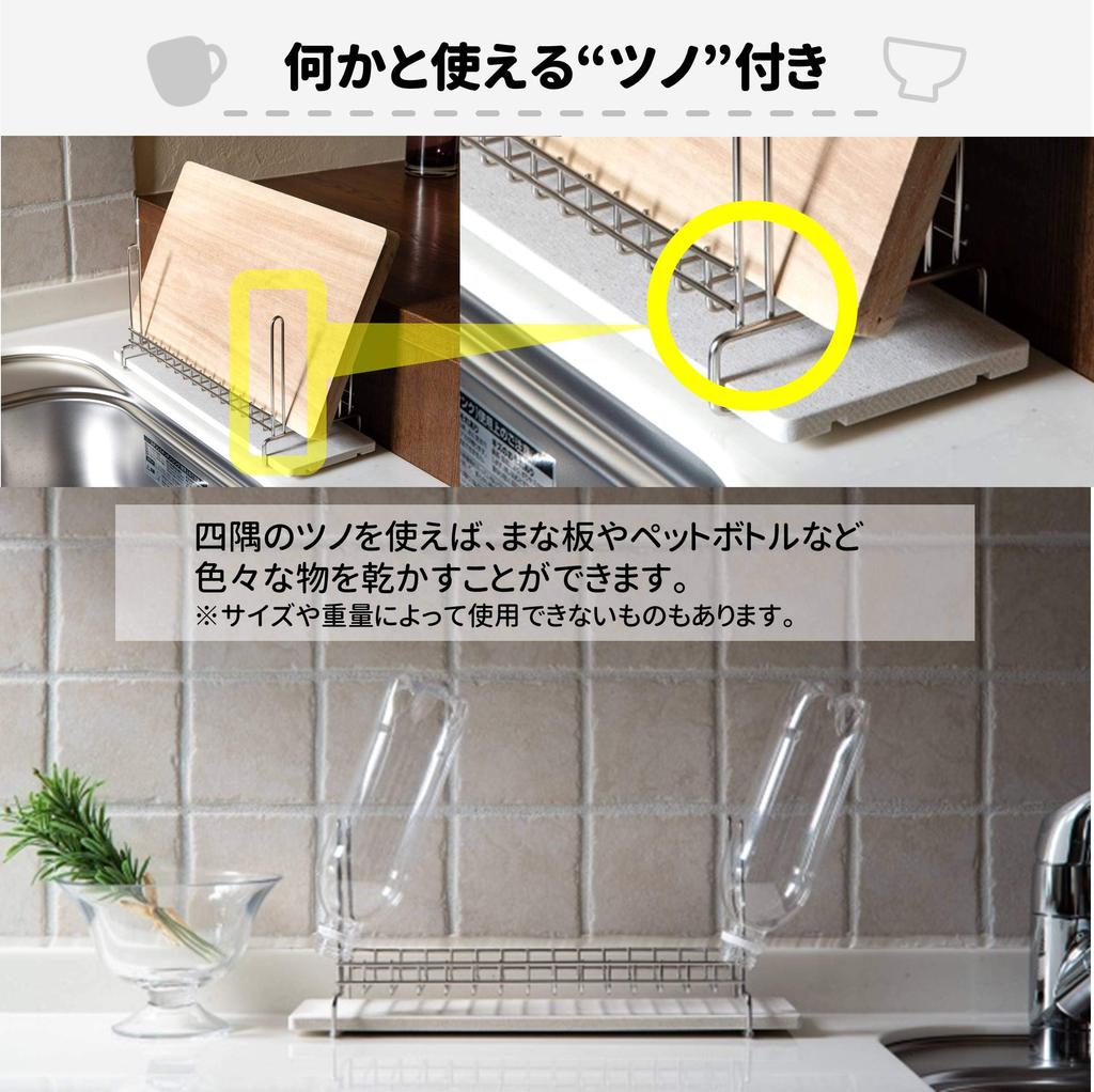 Be Worth Style Be Worth Style Made In Japan Drainer Slim Absorbent Quick Drying Limited Moist Tray Water Bottle Plastic Bottle Width 36 X Depth 12 X