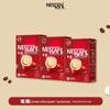 Nestle Оригинальный растворимый кофе 3-в-1 с пониженным содержанием сахара, 3 коробки