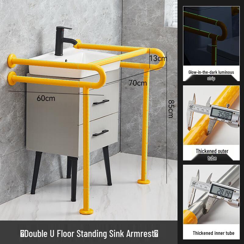 Luminous Double U-Shaped Toilet Safety Rail