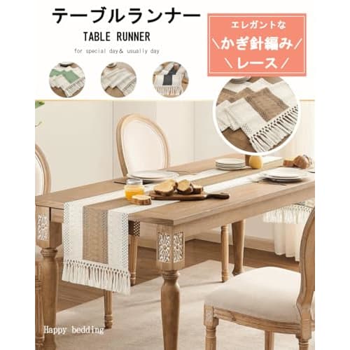 HAPPY SINGU RABO Table Runner [Fringe] [Nordic] [Moroccan] Cross Table Center Bridge Runner Linen Tablecloth Simple (Brown, 30x160cm)