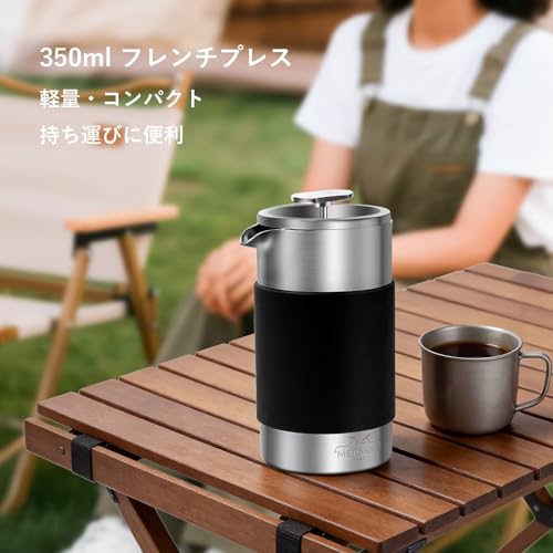 MERMOO YILAN Handleless French Press Coffee Maker, 3-in-1, Stainless Steel, 350ml Capacity, Heat Retention, Silicone Cover, Space-Saving, Coffee, Tea,