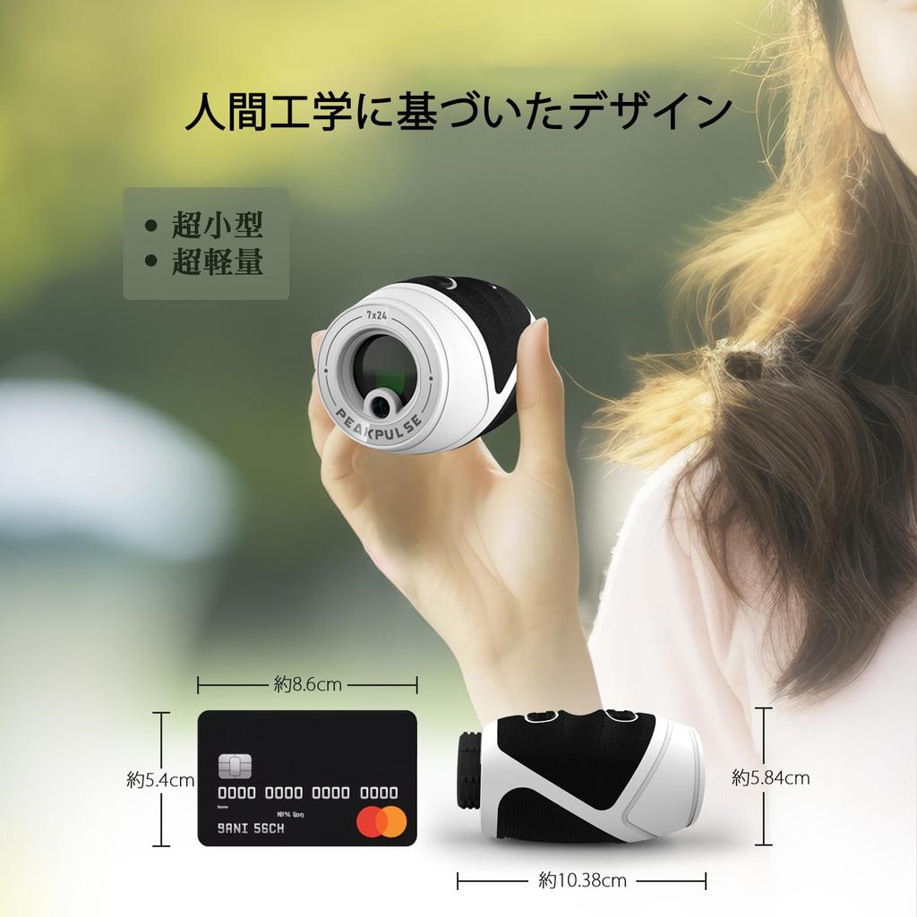 PEAKPULSE Golf Laser Elevation Slope 7x Optical Continuous Vertical Horizontal LCD Rechargeable Rangefinder, Mini, Ultra-Compact Rangefinder,