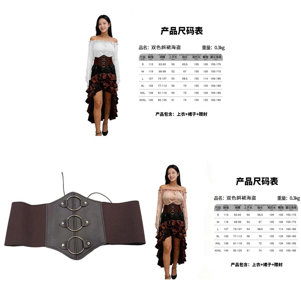 Medieval Sailing Captain Costume Dress With Ruffle Long Skirt For Cosplay And Halloween