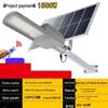 UOSU Super Bright 500W Outdoor Solar Street Light