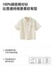 Mini Balabala Boys' Shirt Breathable Soft Casual Cute Collar Short Sleeve Top