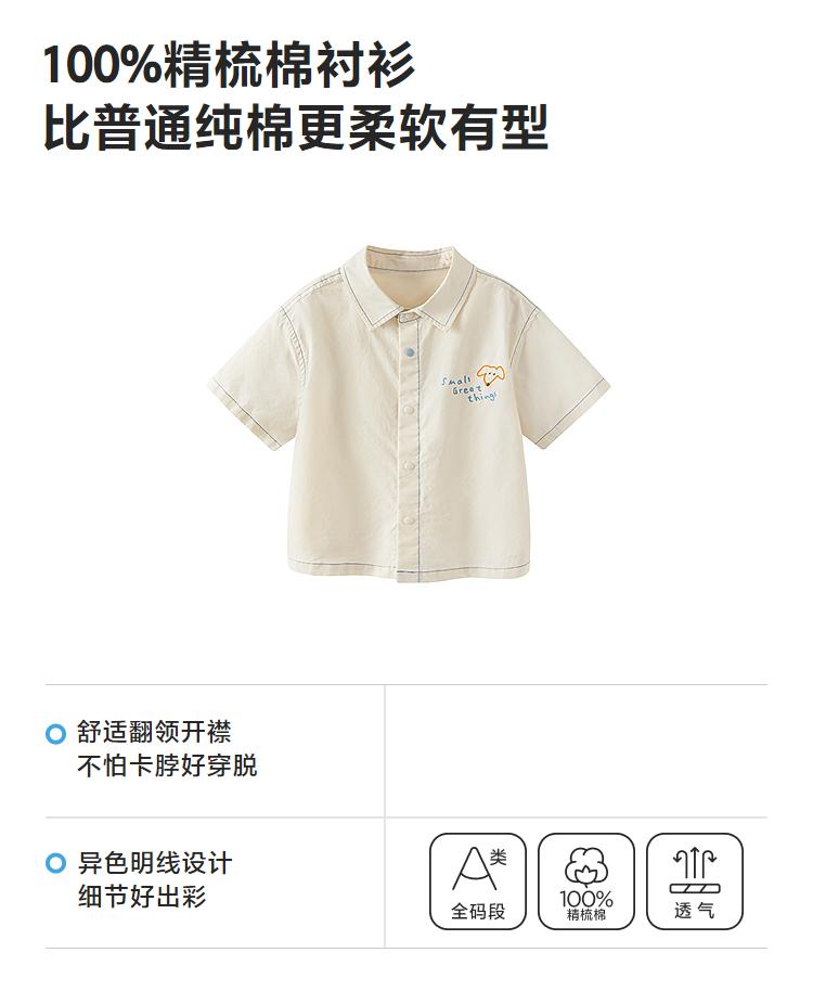 Mini Balabala Boys' Shirt Breathable Soft Casual Cute Collar Short Sleeve Top