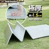 USER Extra Thick 15mm Matte 600 S U-P968