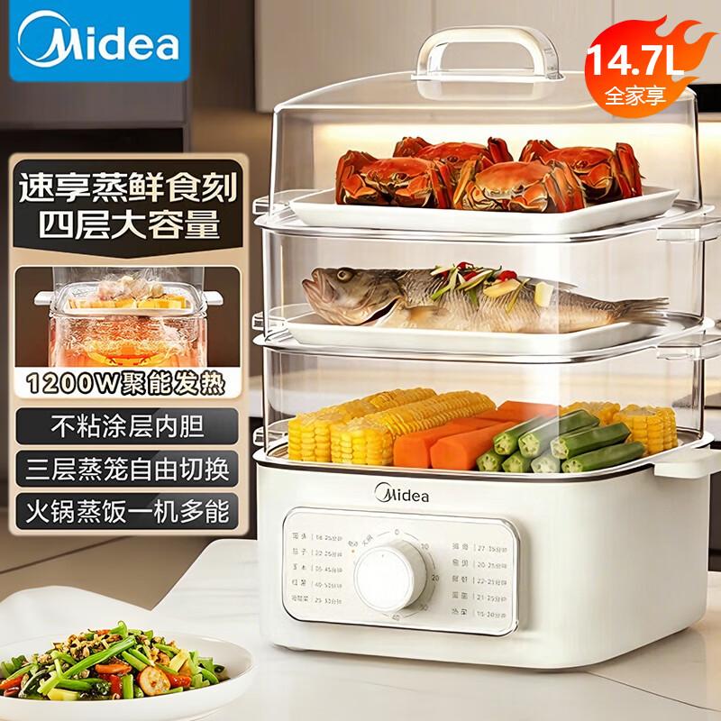 Midea 14.7L 3-Layer Multi-functional Electric Steamer