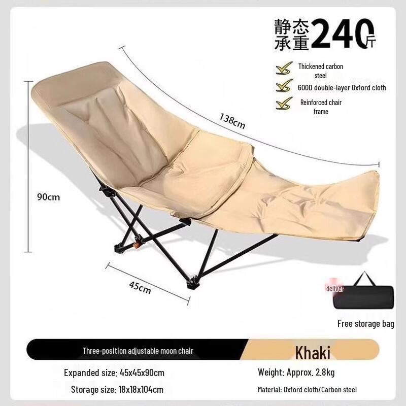 UOSUUOSU Padded Folding Moon Recliner