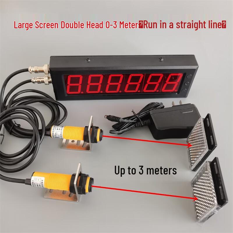 Infrared Laser Running Training Timer