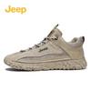 Men's Casual Hiking Shoes