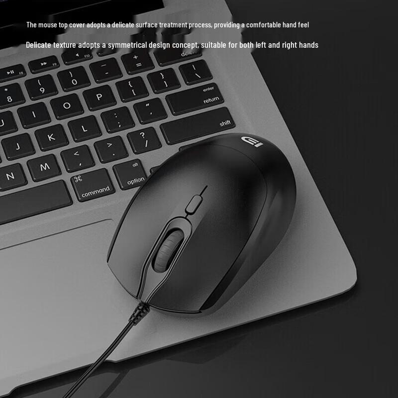 Fude Wired Business Office Mouse