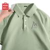 Men's Relaxed Fit Short Sleeve Polo Shirt