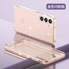 The New Samsung S23Plus Flash Powder Magnetic Mobile Phone Case Is Suitable for S23plus Terminator Transparent Anti-drop Protective Case.