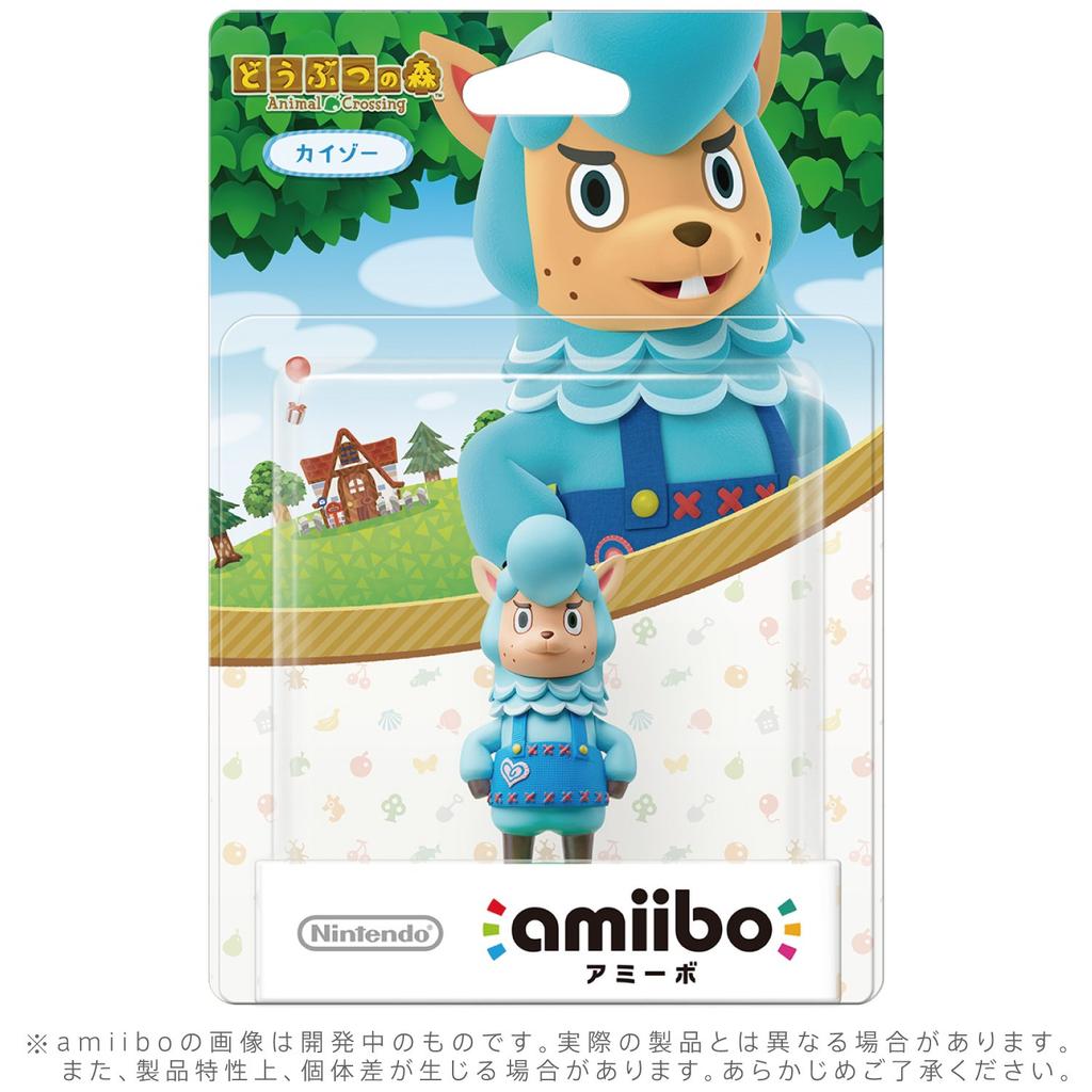 Caesar (Animal Crossing Series) Collectible Figure