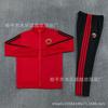 2627 country captain pulls training uniform Portugal Italy Spain Argentina Germany Mexico