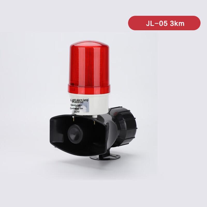 Brangdy JL-05 Mobile Sound and Light Integrated Warning Alarm Light 1