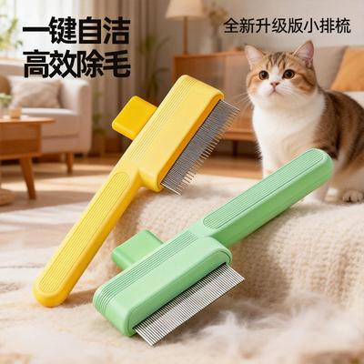 Cat Comb, Cat Dog Hair Combing Special Row Comb, Long Hair Opening Needle Comb, Hair Brush, Pet Cleaning, Hair Removal Artifact