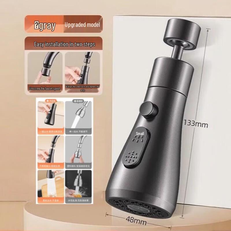 TLXT Rotatable Pressurized Kitchen Faucet Nozzle