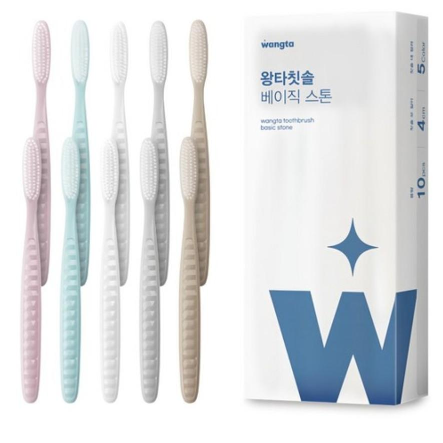 [Wangta] Toothbrush Soft Gold / Basic Stone / Hard Black (1Unit - 10 Pieces)