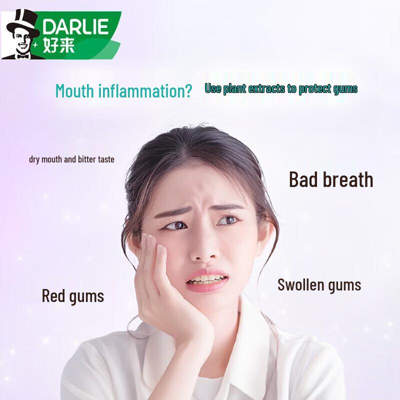 DARLIE Expert Gum Care Five-Color Herbal Toothpaste