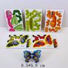 Insect Puzz Kits Dinosaur Paper Model Craft High Quality Cubic Decor  Kid