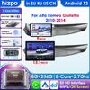 2K Screen Wireless Carplay Android Auto for Alfa Romeo Giulietta Car Radio Infotainment Intelligent Multimedia Player Bluetooth GPS Stereo