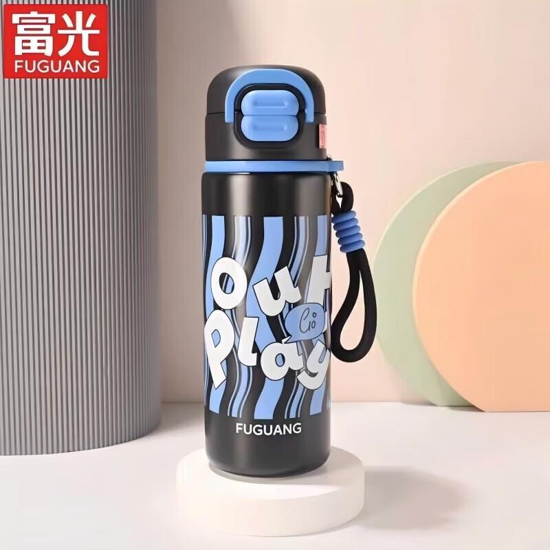 FUGUANG U Dual-Drink Flip-Lid Stainless Steel Bottle