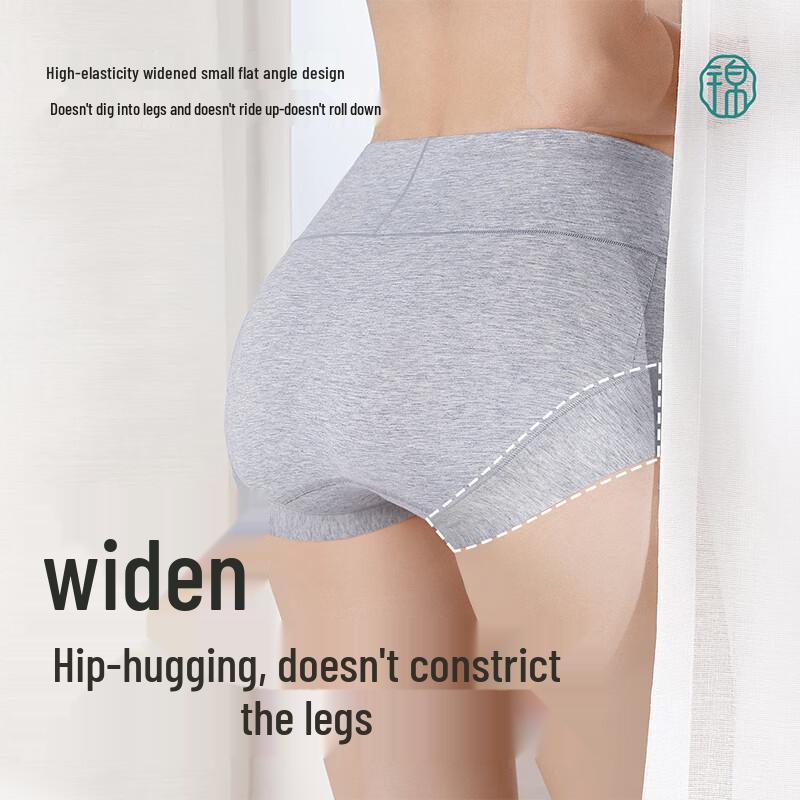 Jindu Women's Pure Cotton Antibacterial High-Waist Tummy Control Briefs