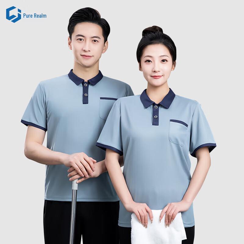 Hotel Housekeeping Short-Sleeve Uniform