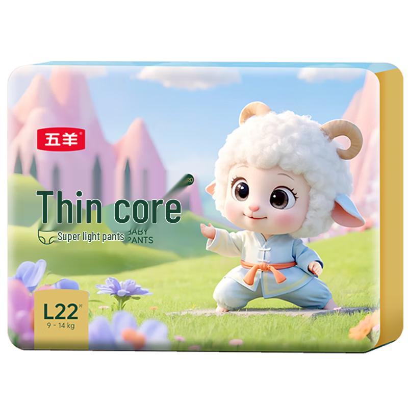 

Fiverams Thin Core Pull-Up Diapers