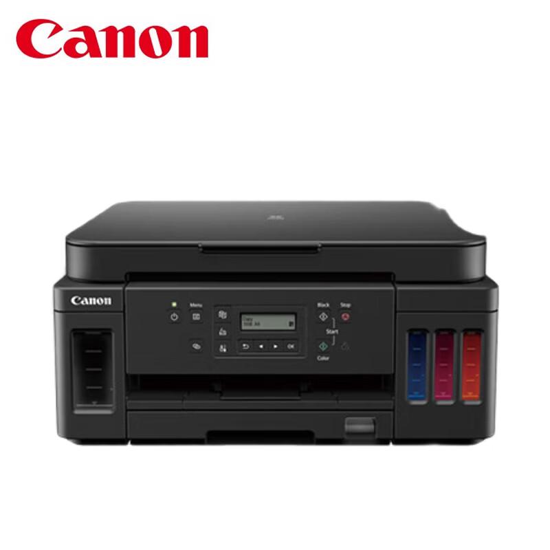Canon G6080 Wireless Color Multifunction Ink Tank Printer CN plug (adapter included)