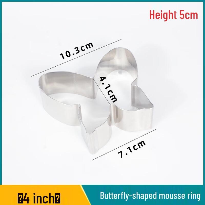 WS Dream Butterfly Dessert Mold