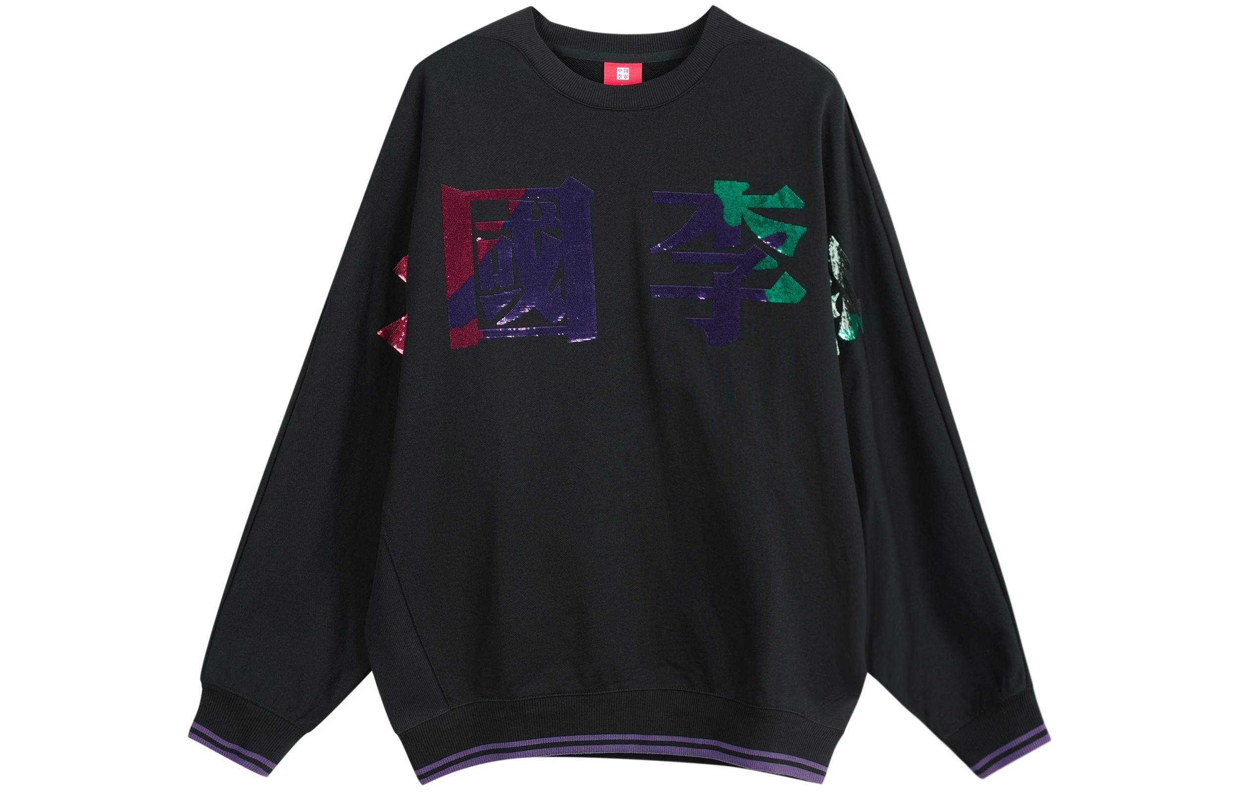 Li Ning Sweatshirt Women s New Standard Black AWDQ598-3 S