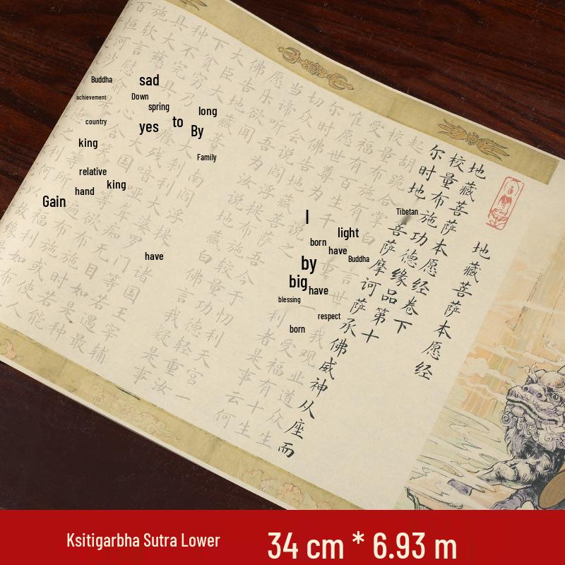 Beruhigende Kalligrafie-Übung: Ksitigarbha, Diamant, Herz, Glückverheißende, Medizin-Buddha-Sutras & Tao Te Ching Schriftrollen mit einem Pinsel