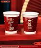 Double Happiness Wedding Celebration Paper Cups - Thick Disposable Set for Weddings and Events
