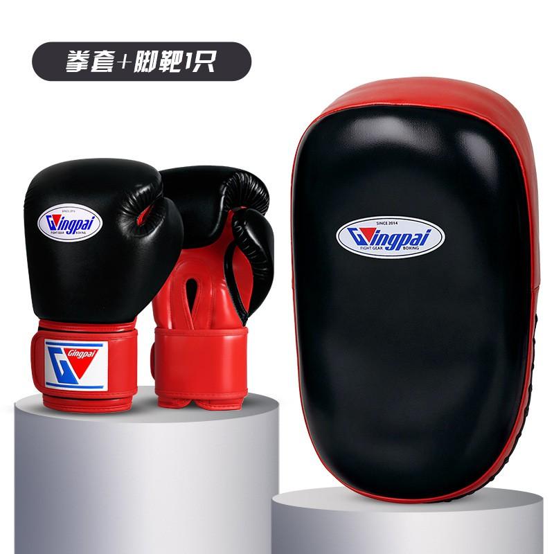 Kids Adult Boxing Gloves Set With Hand Targets Foot Target Training Muay Thai Kickboxing Home Gym