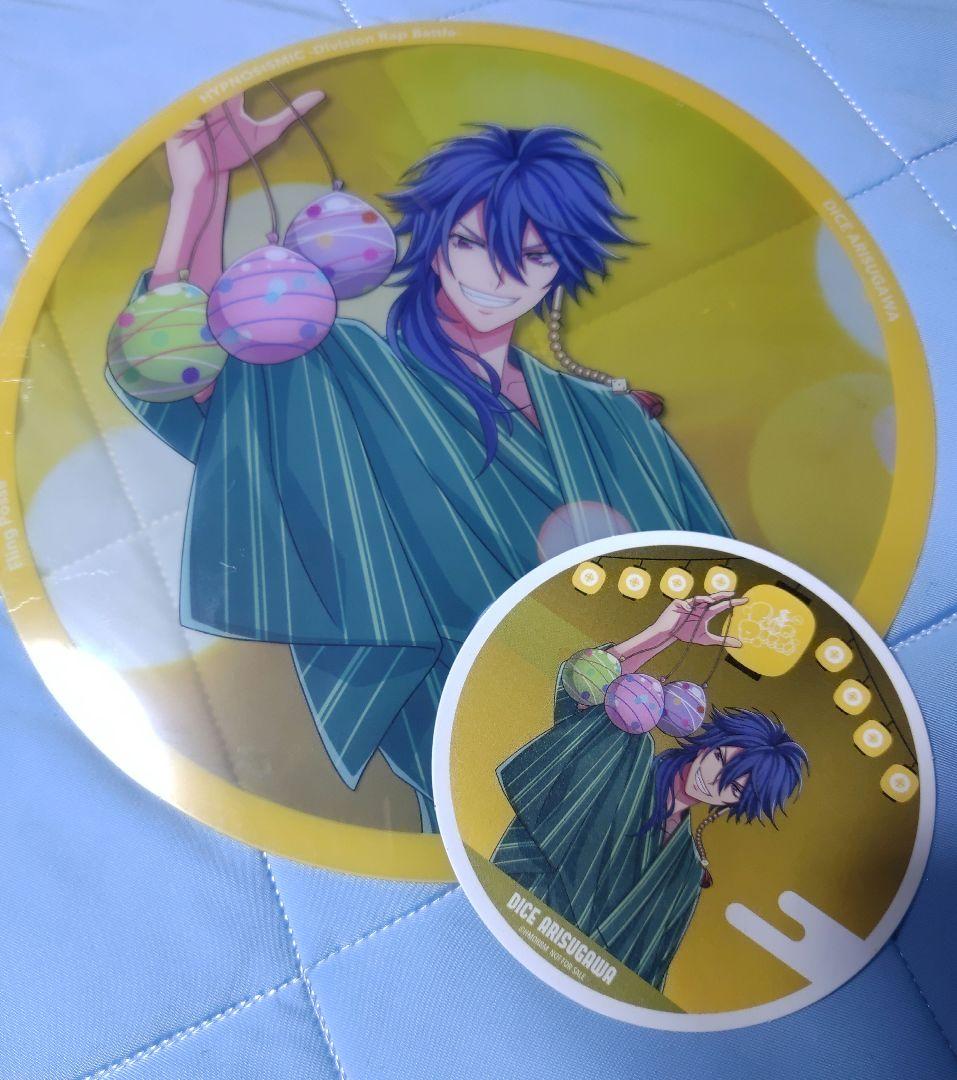

[USED] Hypnosis Mic Hypmic 8th Cafe Cafe Bonus Fan Coaster Teito